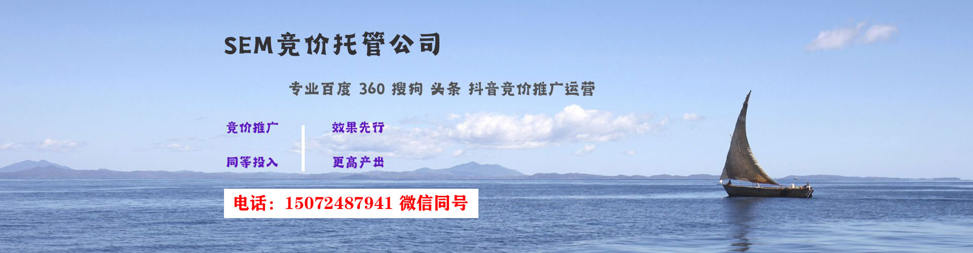 北湖百度信息流