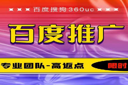 信息流广告公司崛起：某大平台成功案例揭秘